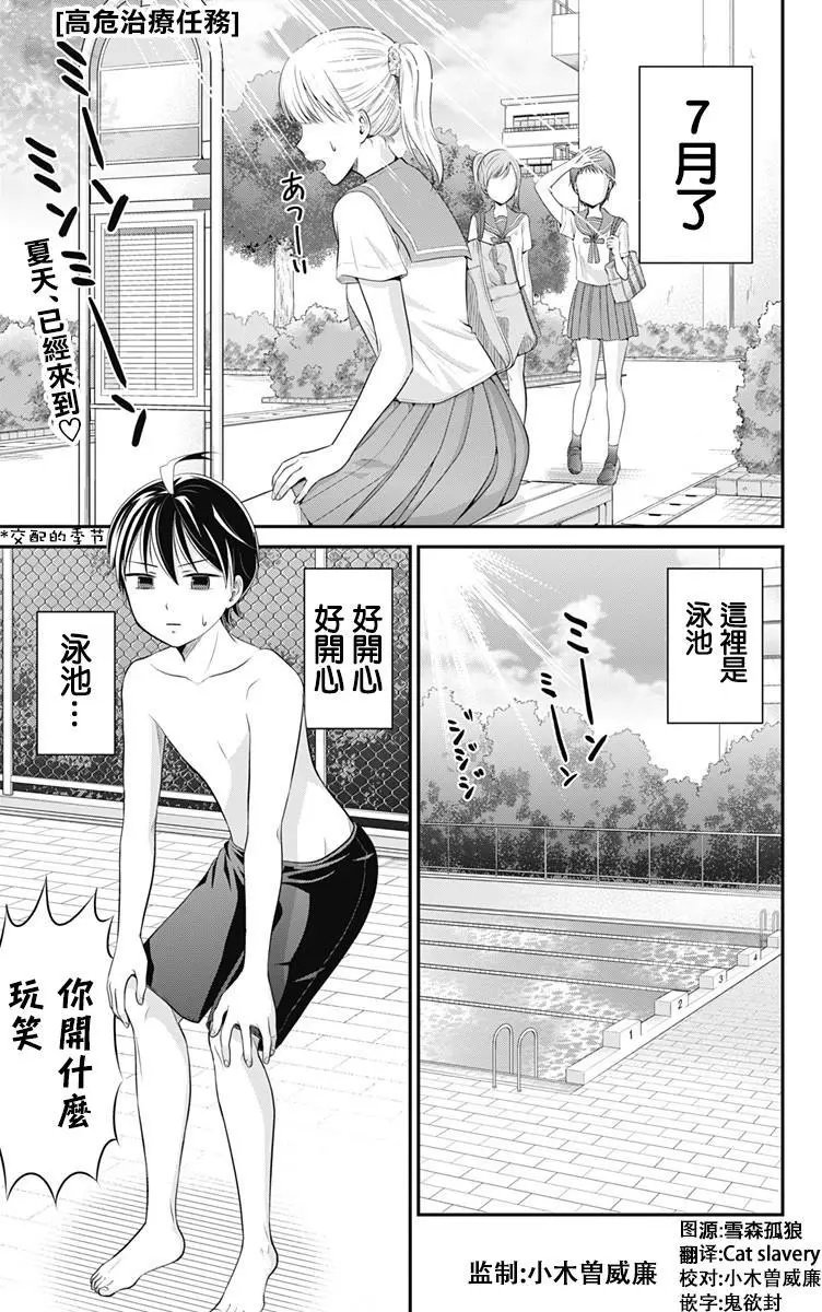 第05回