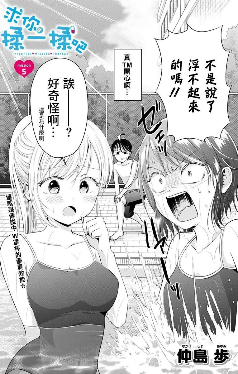 第05回
