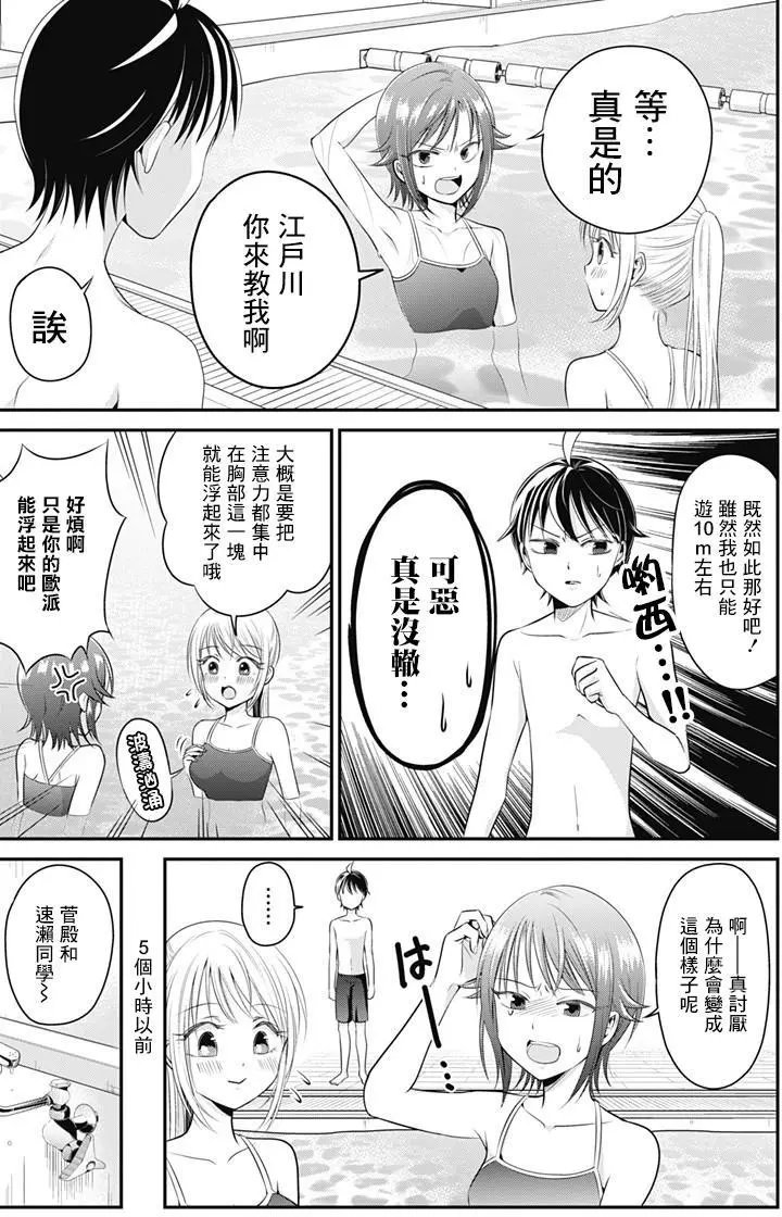 第05回