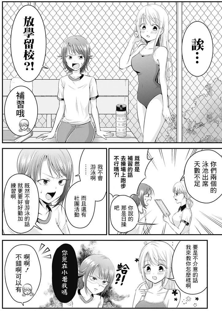 第05回