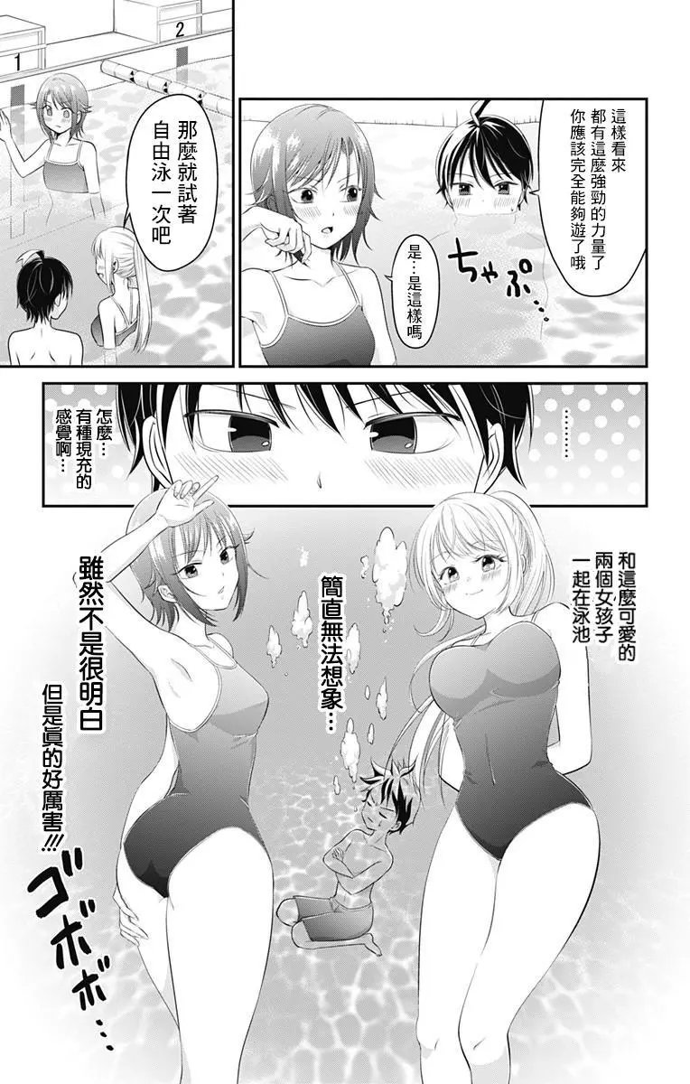 第05回