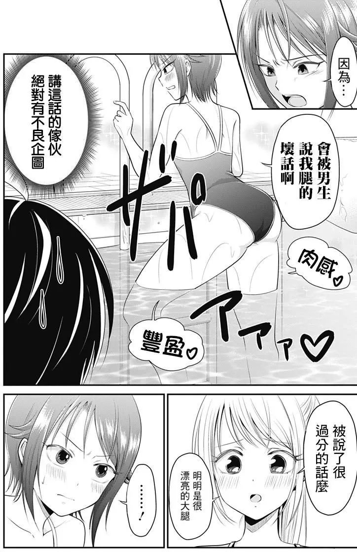 第05回