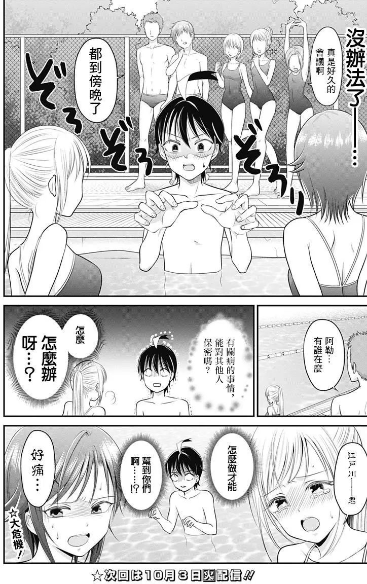 第05回