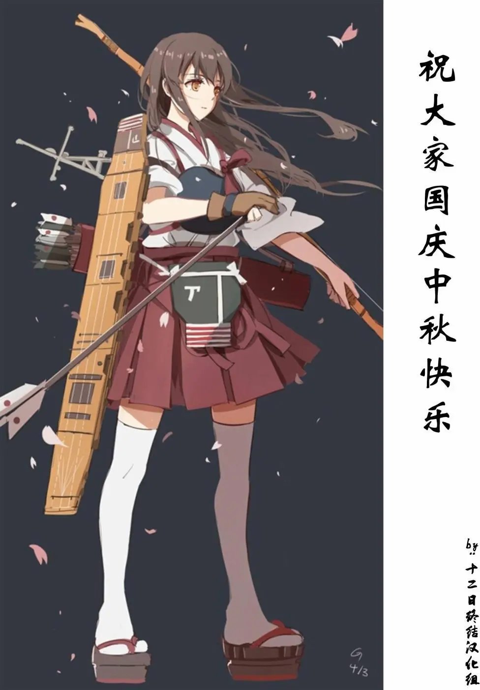 第05回