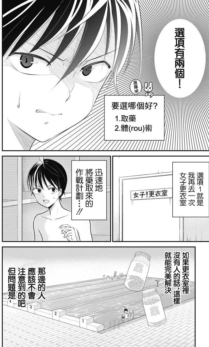 第06回