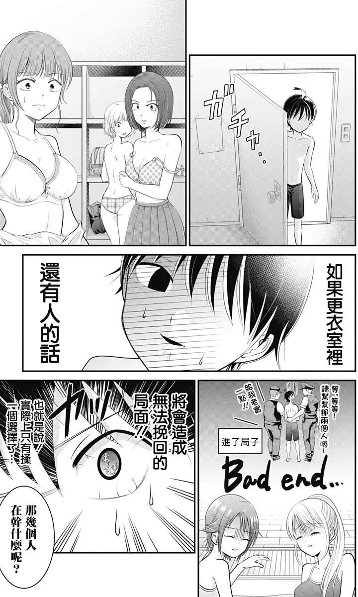 第06回
