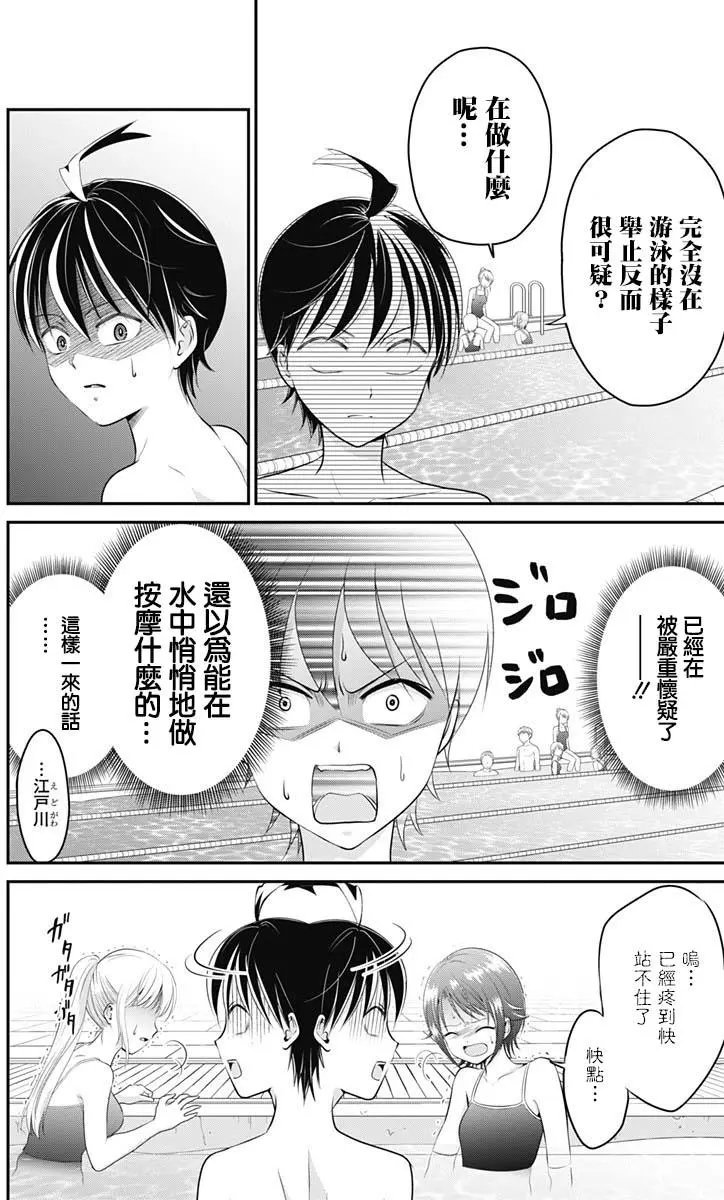 第06回