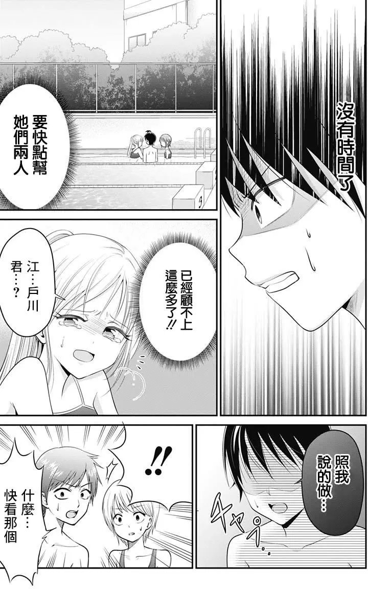 第06回