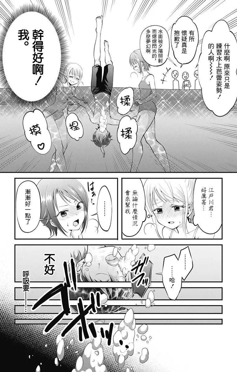 第06回
