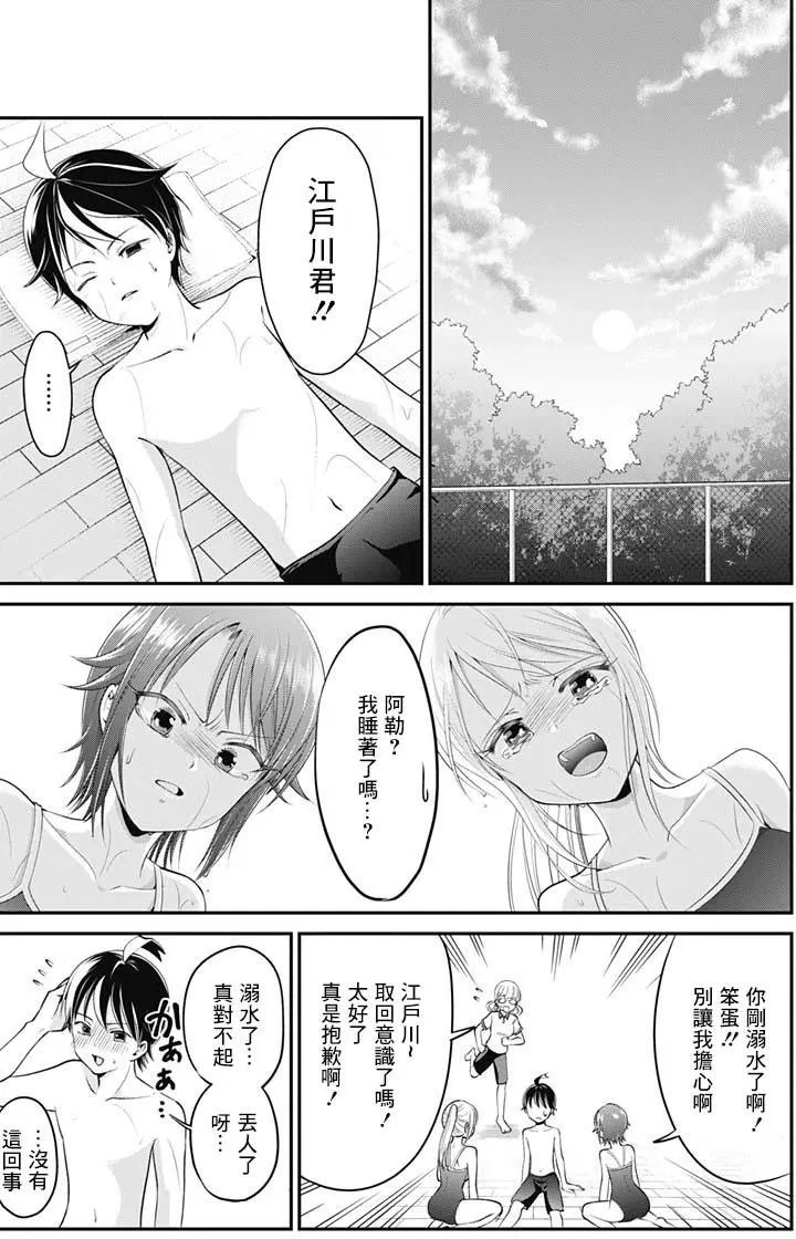 第06回