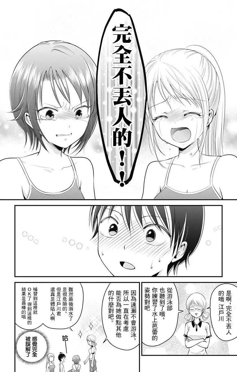 第06回