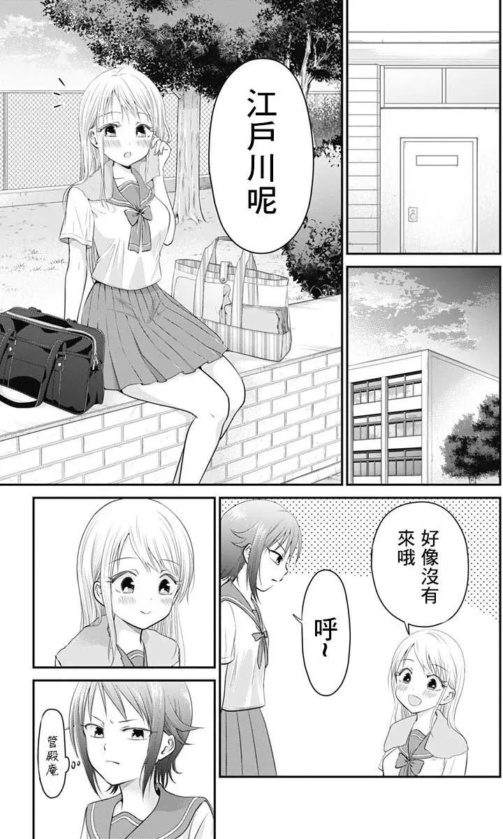 第06回