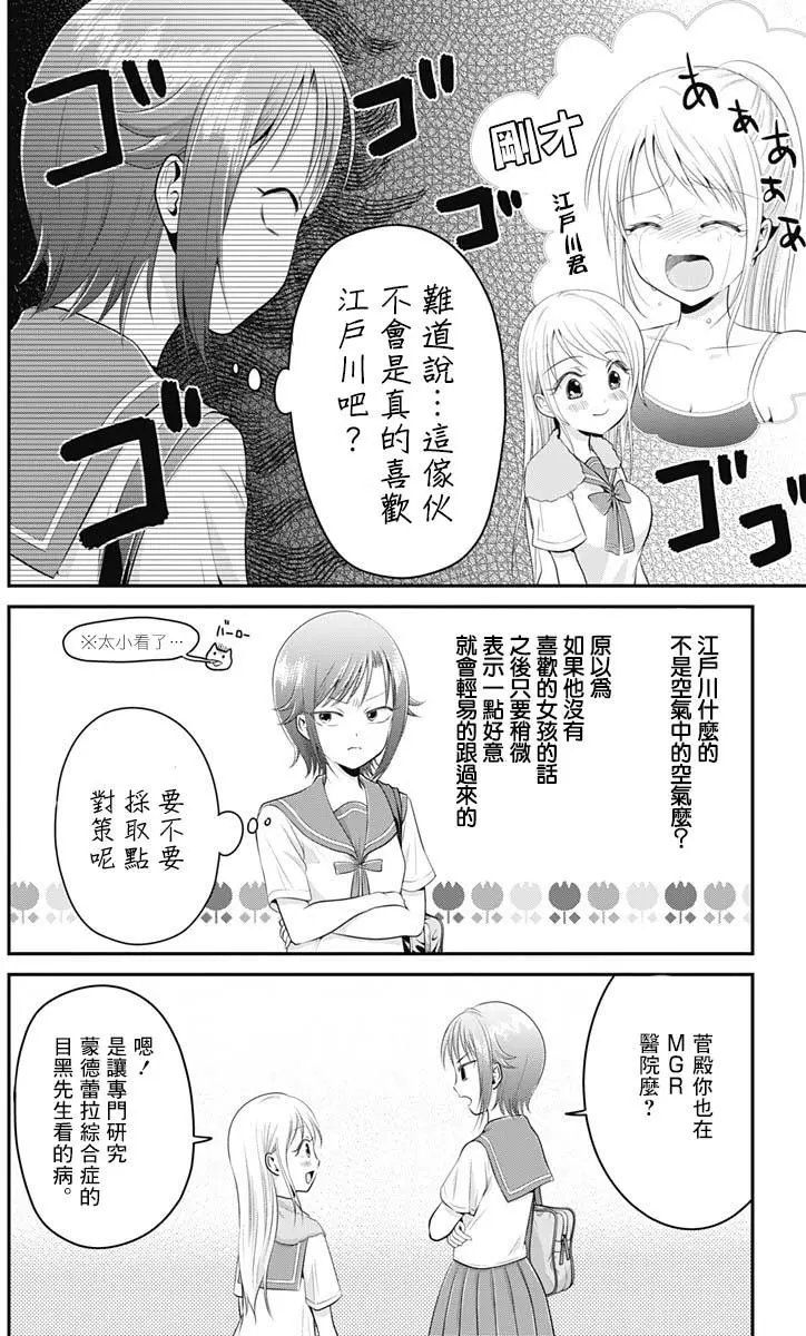 第06回