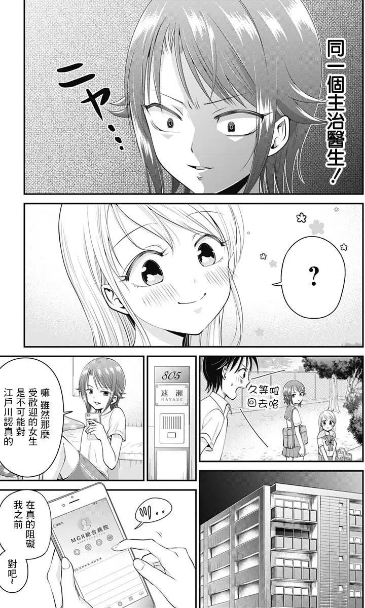 第06回