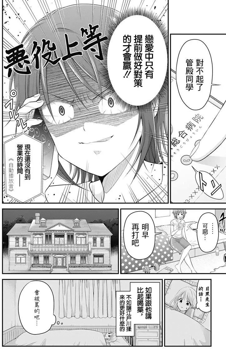 第06回