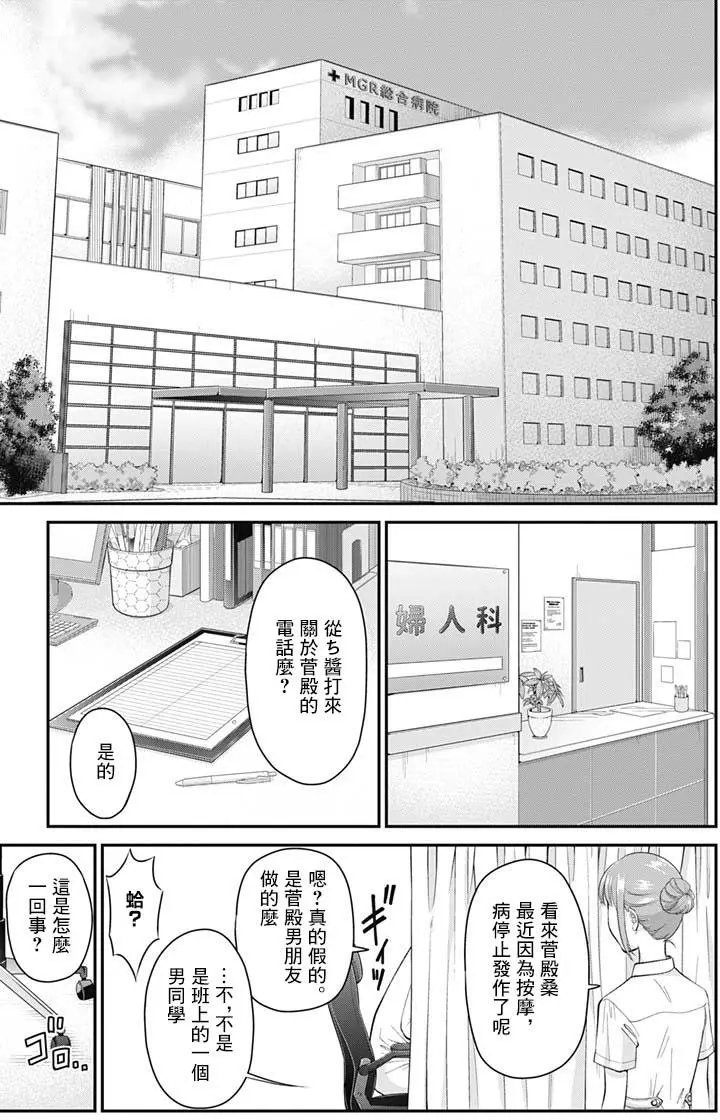 第06回