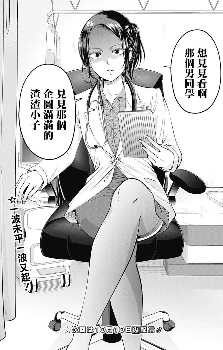 第06回
