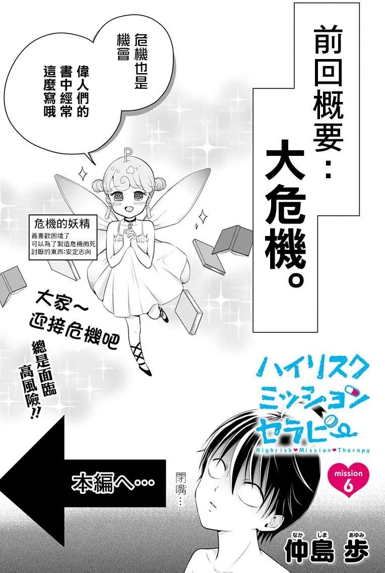 第06回