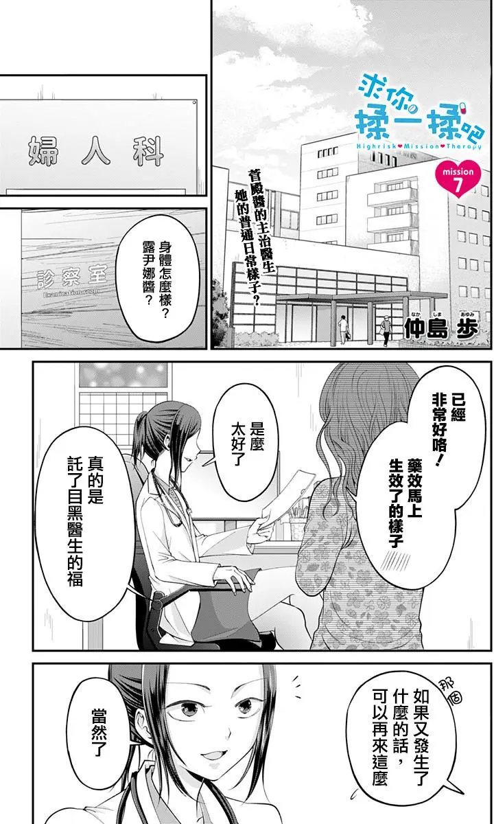 第07回