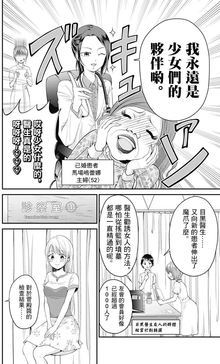 第07回