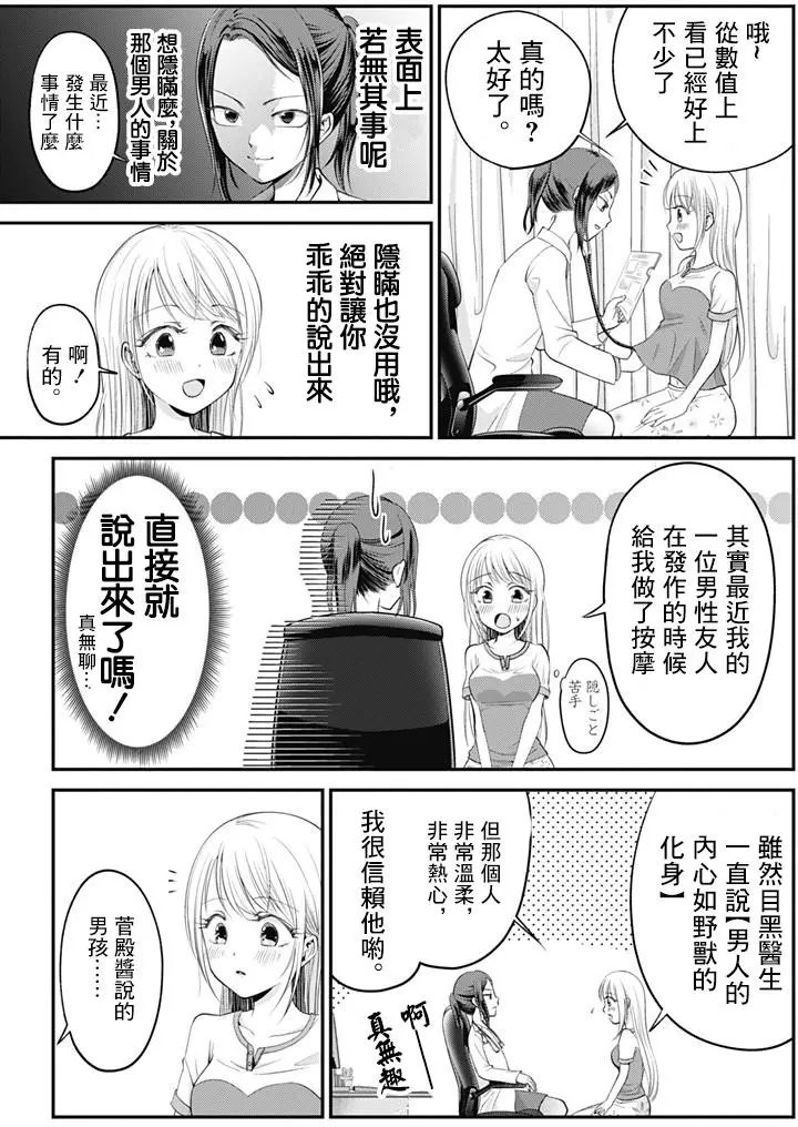 第07回