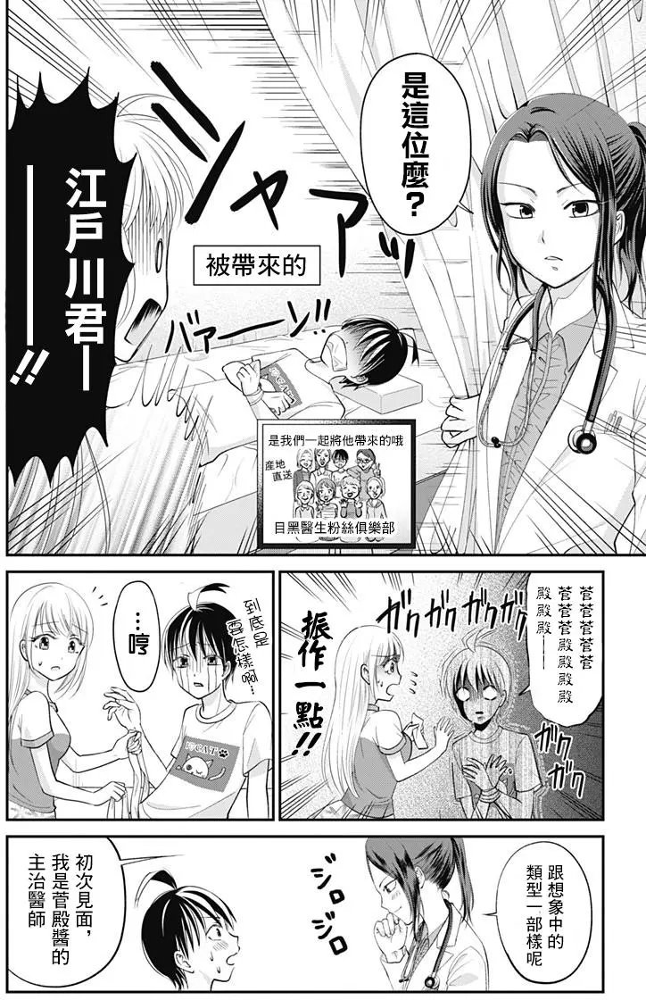 第07回