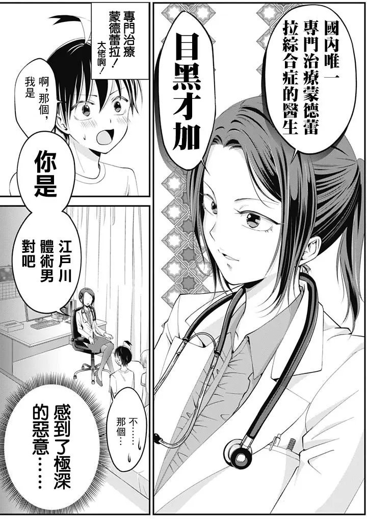 第07回