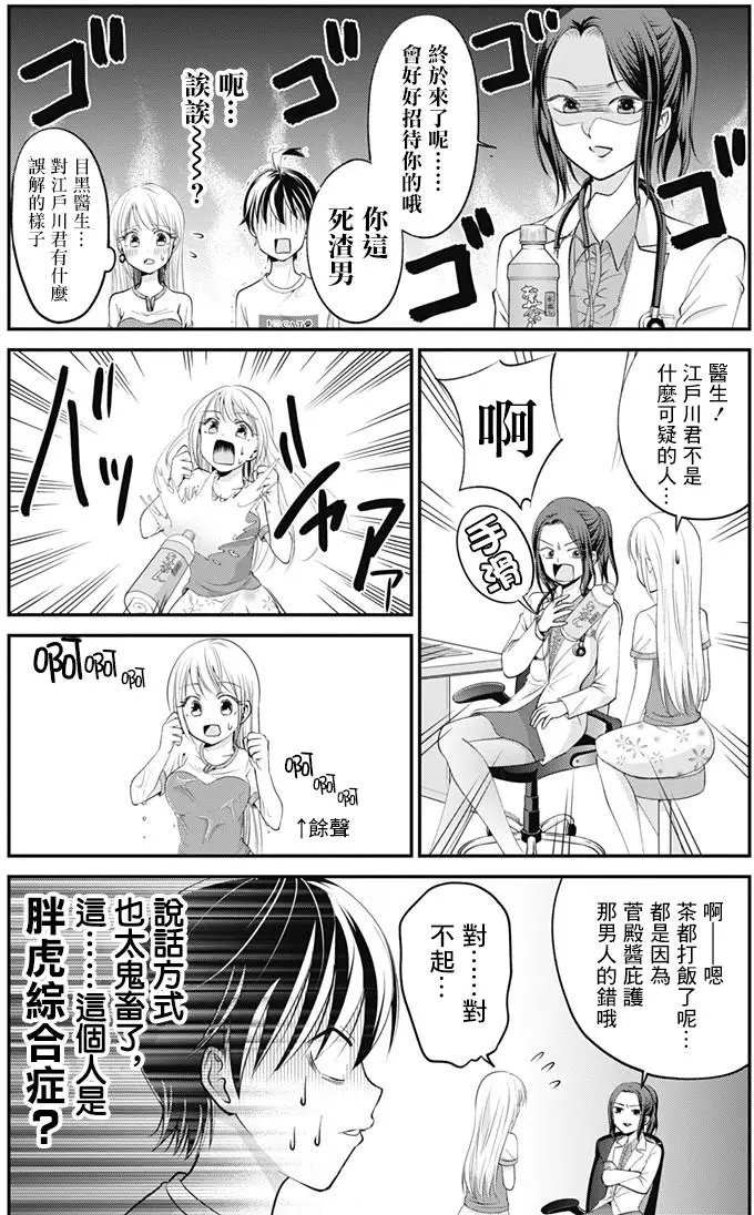 第07回