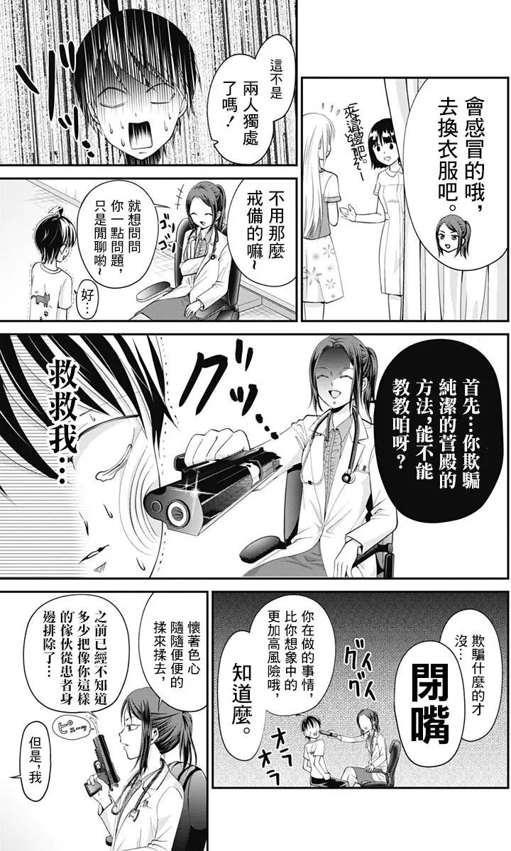 第07回