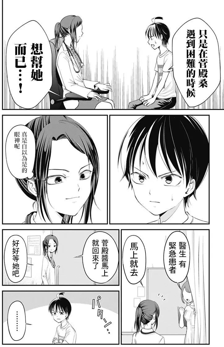第07回