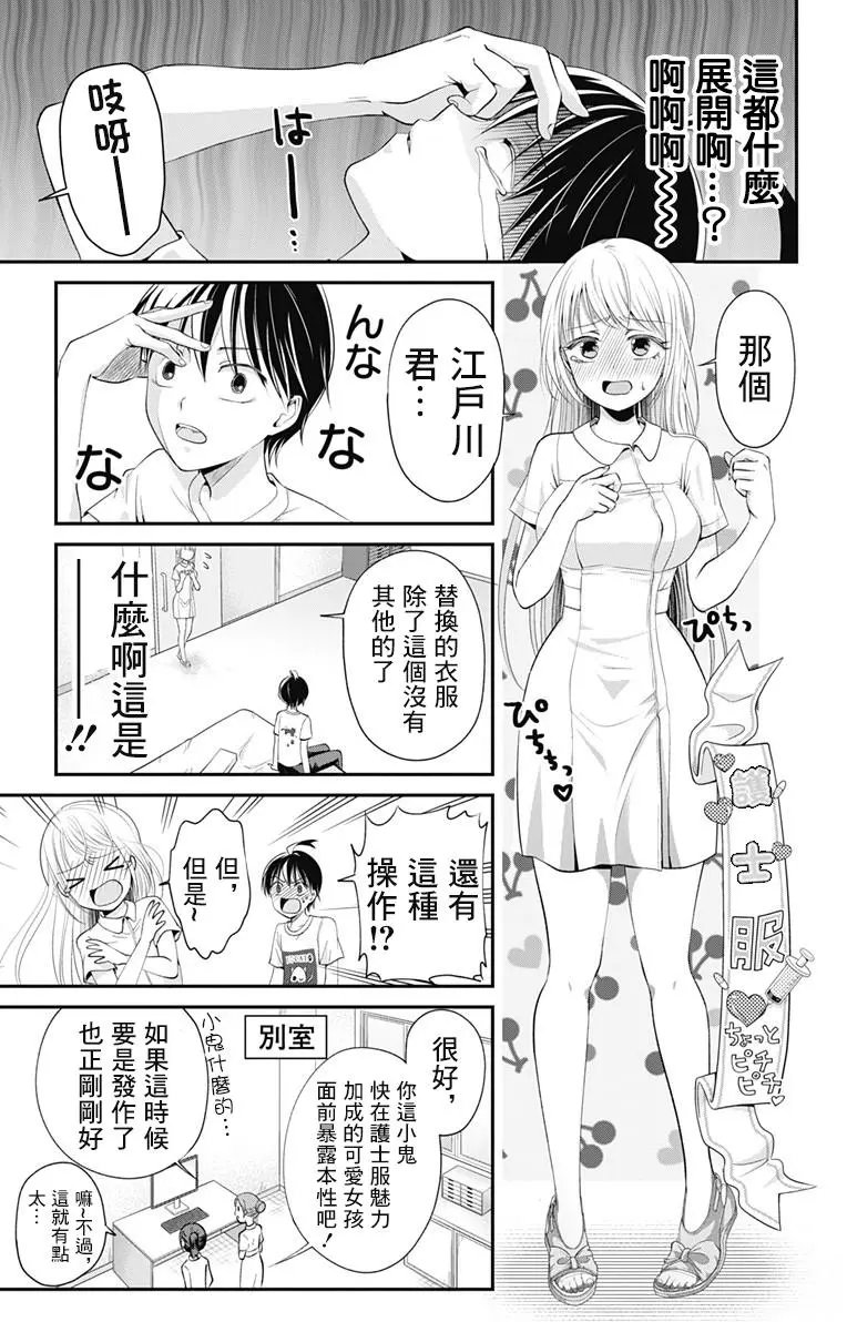 第07回