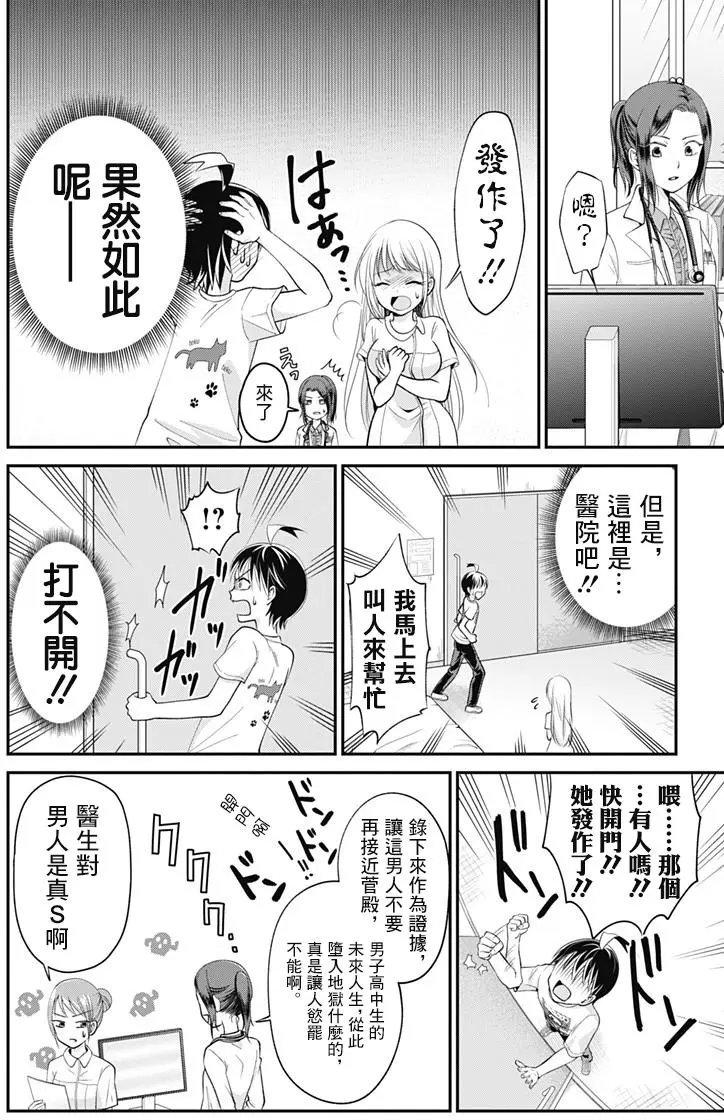 第07回