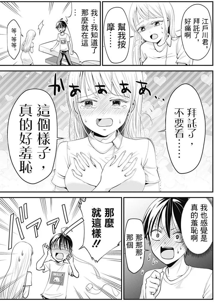 第07回