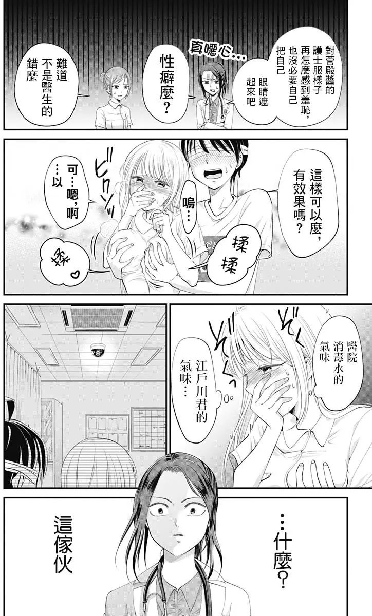 第07回