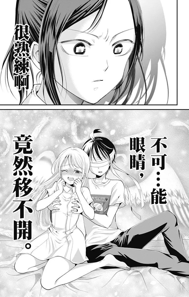 第07回