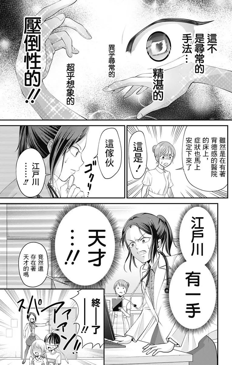 第07回