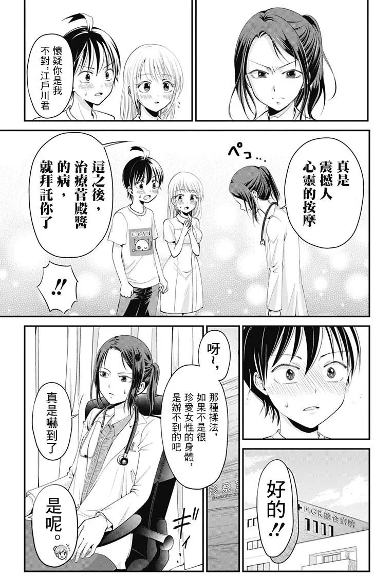第07回