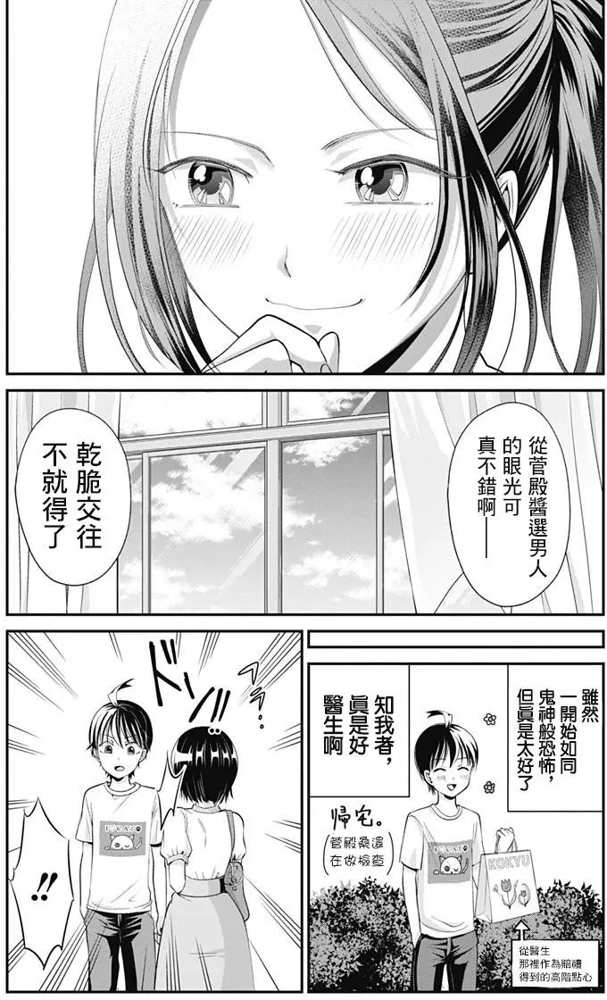 第07回