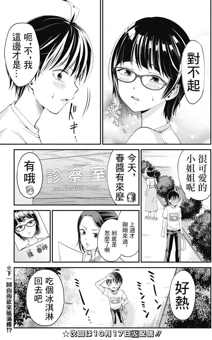 第07回