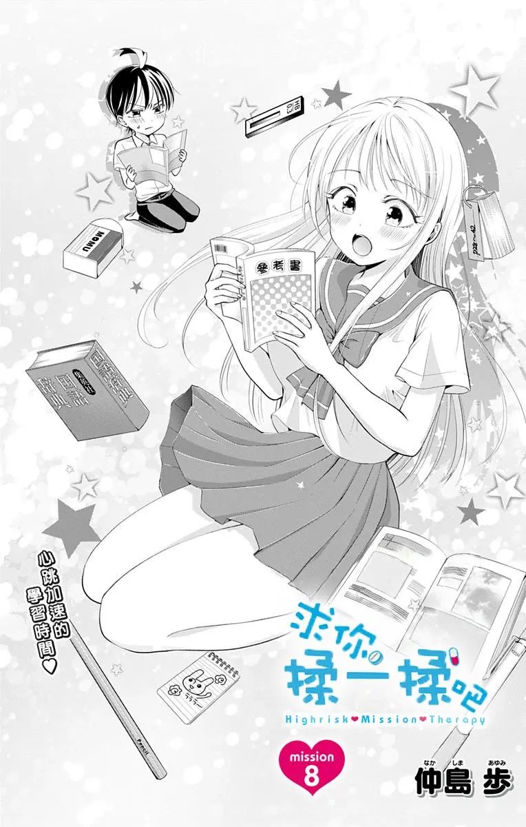 第08回