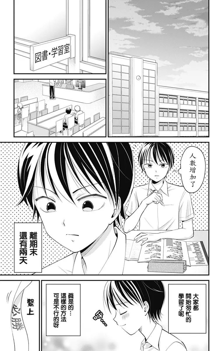 第08回
