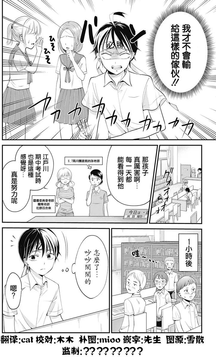 第08回