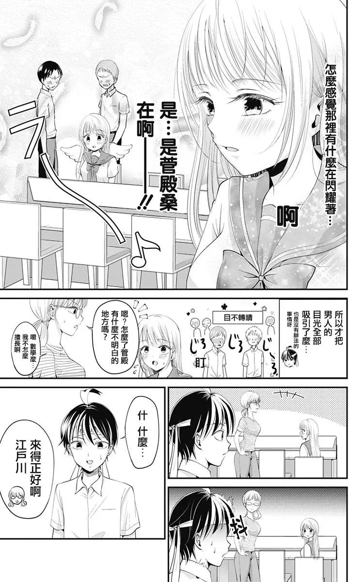 第08回