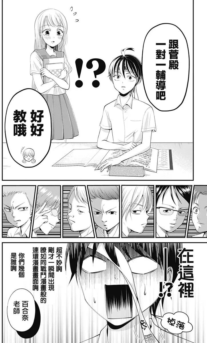 第08回