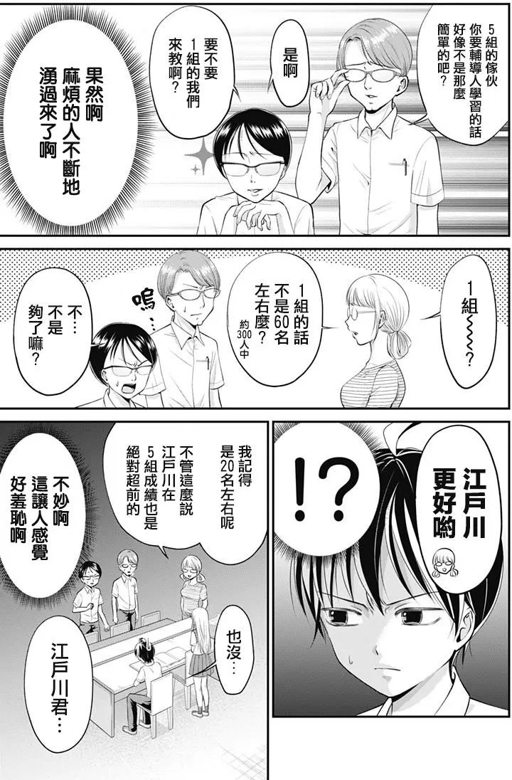 第08回