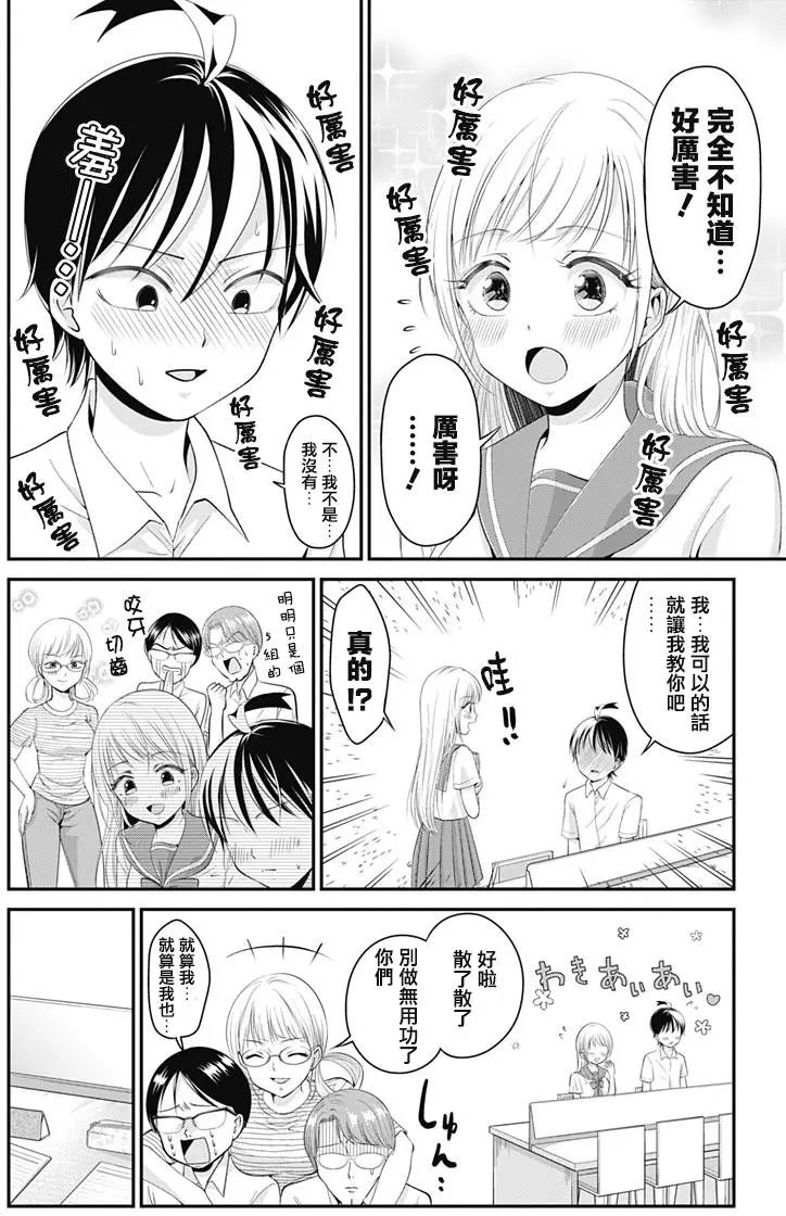 第08回