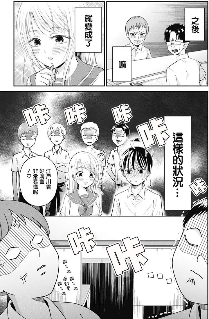 第08回