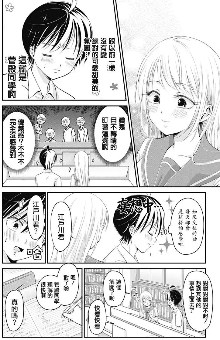 第08回