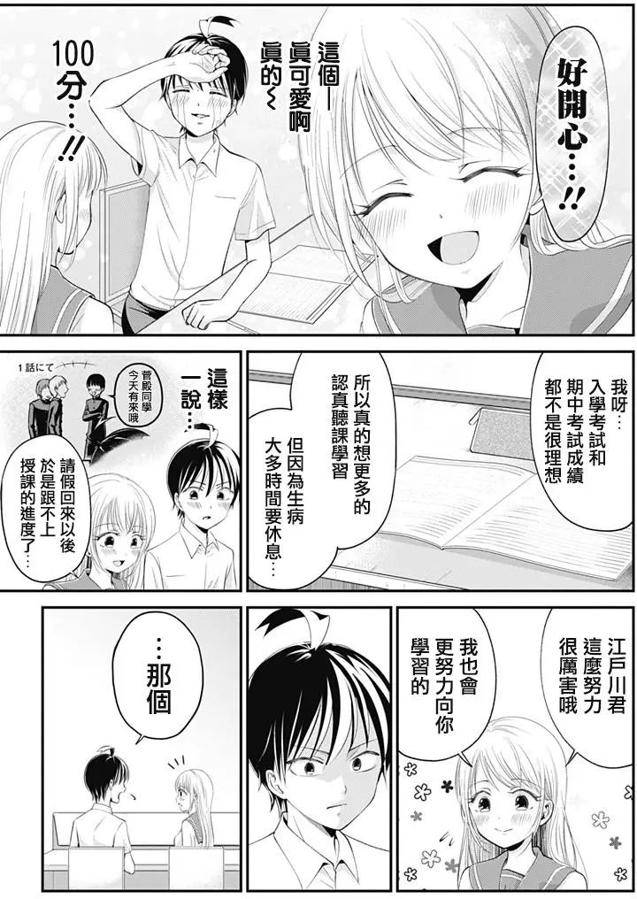 第08回