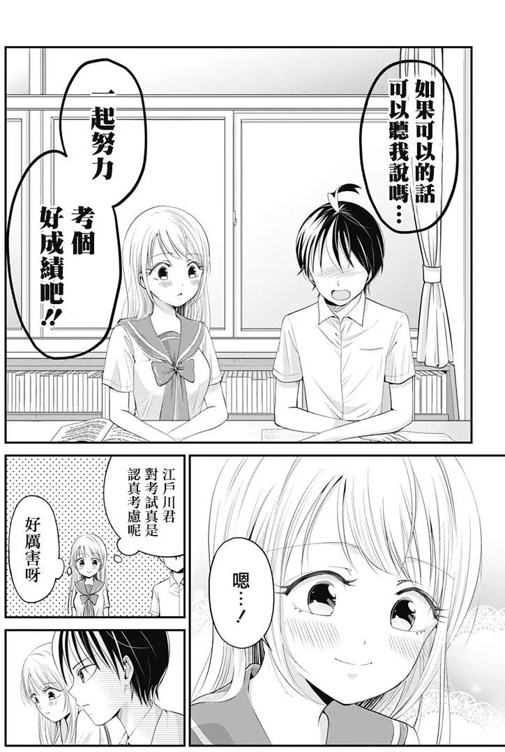 第08回